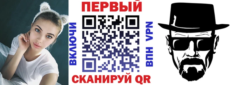 купить сайты omg сайт АМФЕТАМИН VHQ Ставрополь