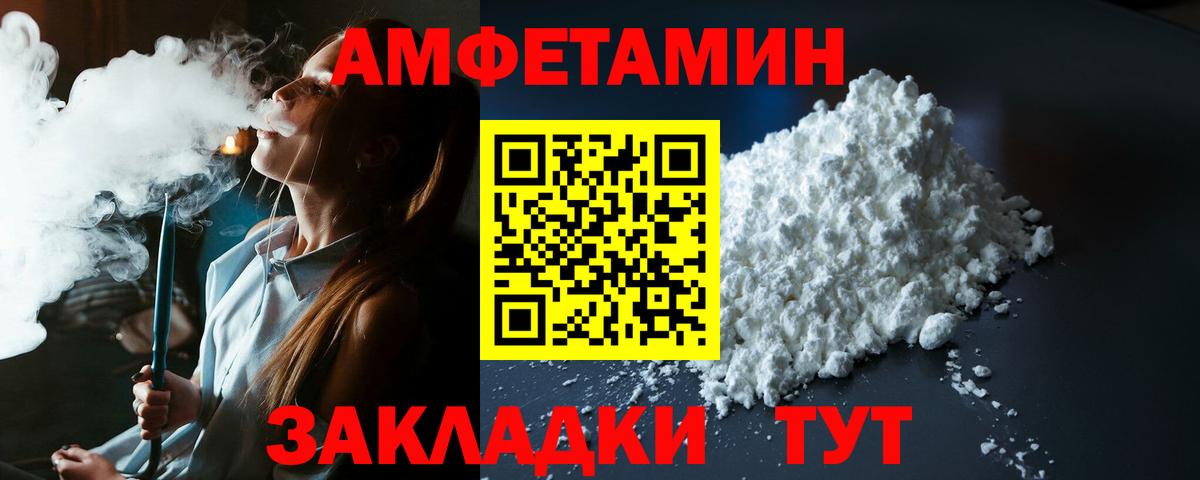 АМФ Premium Ставрополь