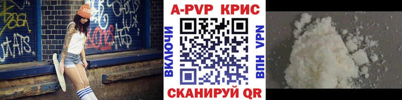 omg онион  Ставрополь  A PVP VHQ  закладка 
