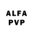 Амфетамин VHQ Karner Blu