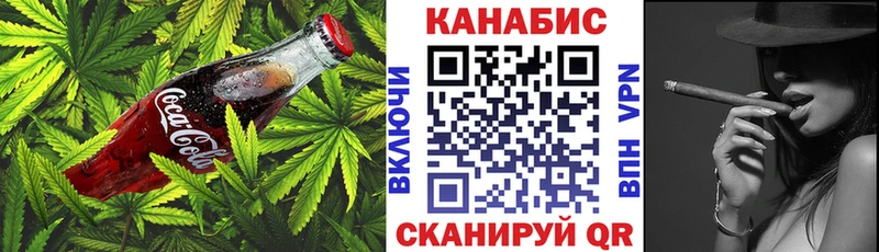 Еда ТГК марихуана  что такое наркотик  Ставрополь 