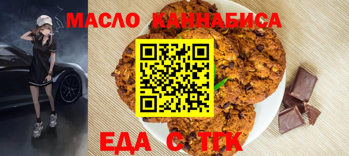 Гашиш  Alpha PVP СК кристаллы  Гашиш  КОКАИН  Меф   Ставрополь  Вход с VPN  Бошки Шишки 