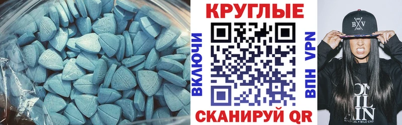 Ecstasy Cube  Ставрополь 