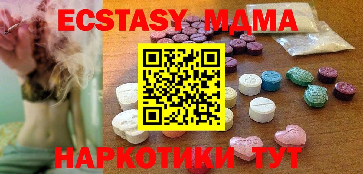 Ecstasy VHQ  ЭКСТАЗИ Punisher  Ставрополь 