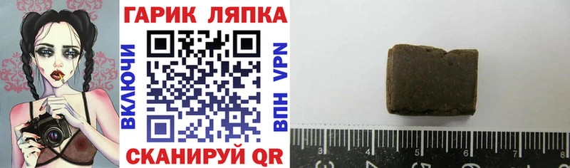 сколько стоит  Ставрополь  Гашиш Ice-O-Lator 