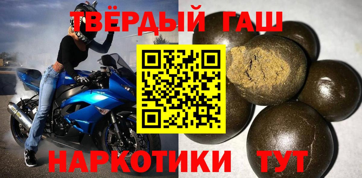 ГАШИШ VHQ Ставрополь