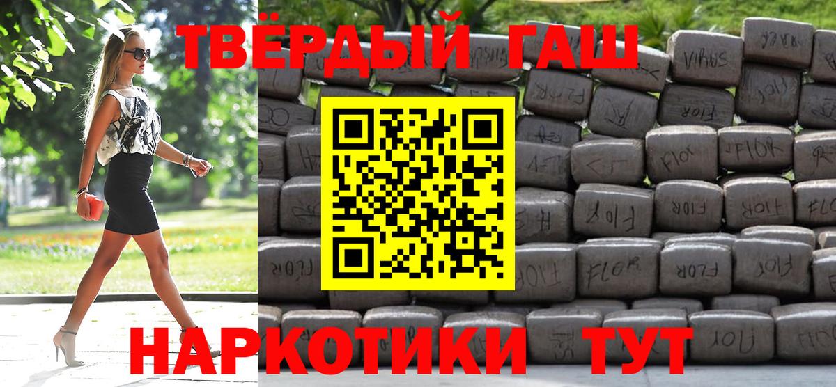 ГАШ Premium Ставрополь