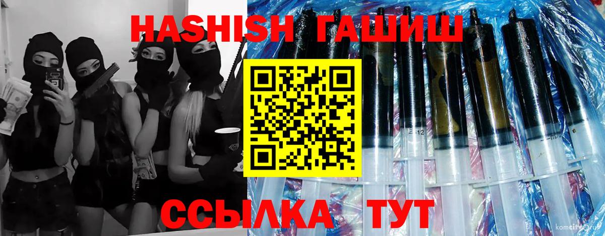 Гашиш VHQ Ставрополь