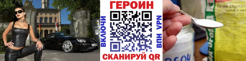 Героин афганец  omg ТОР  Ставрополь  как найти закладки 