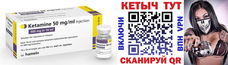 где купить наркотик  Ставрополь  Кетамин ketamine 