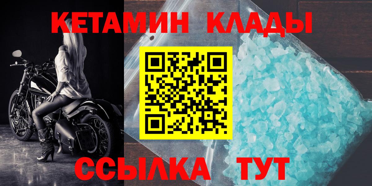 ГЕРОИН Ставрополь