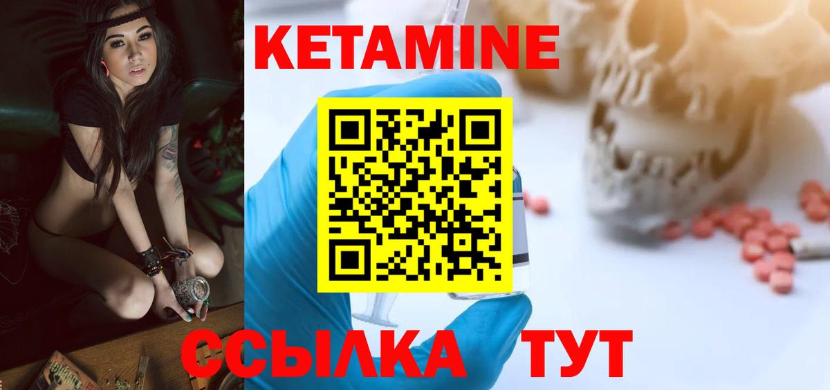 МДМА Ставрополь