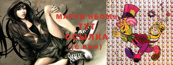 дистиллят марихуана Липки