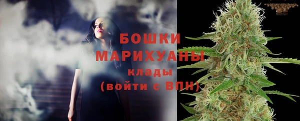кристаллы Магас