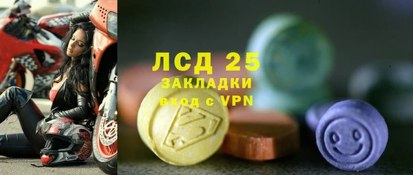 дистиллят марихуана Липки