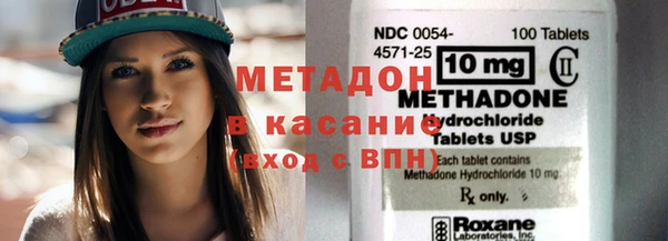 кристаллы Магас