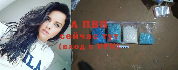 кристаллы Магас