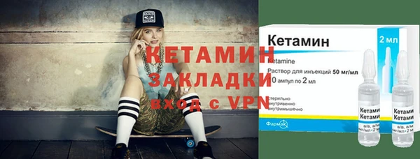 мефедрон VHQ Чита