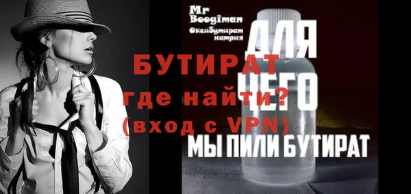 кристаллы Магас