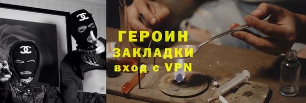 дистиллят марихуана Липки