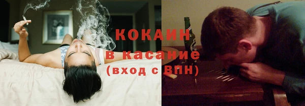кокаин VHQ Нижний Тагил