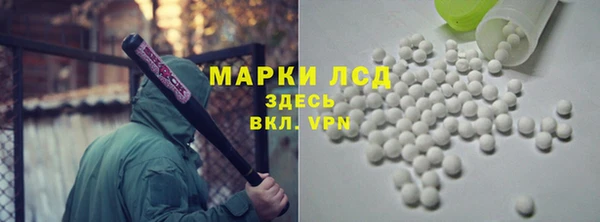дживик Лиски