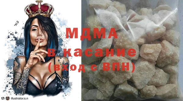 марки lsd Майский