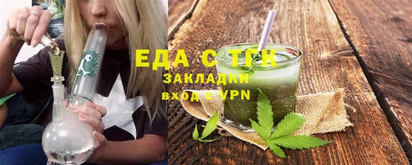 кристаллы Магас