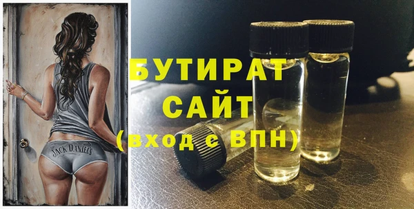 дистиллят марихуана Липки
