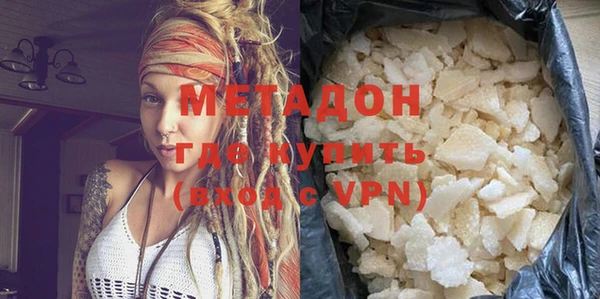 mdma Лихославль