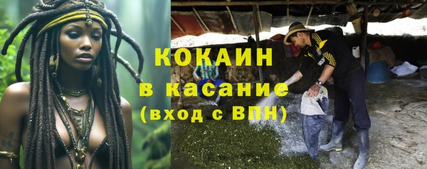 кристаллы Магас