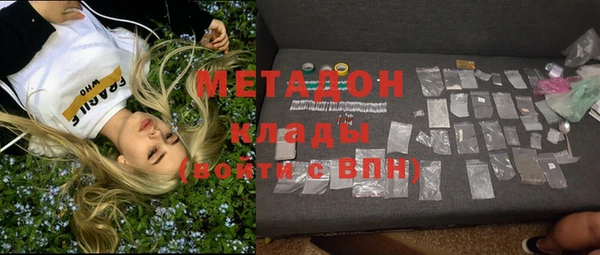 марки lsd Майский