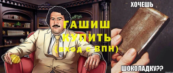 дистиллят марихуана Липки