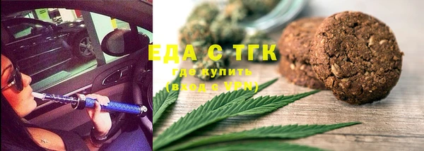 кристаллы Магас