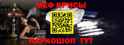 бутират Волжский