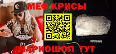 бутират Волжский