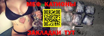 меф VHQ Балашиха