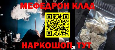 дмт Балаково