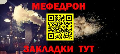марихуана Волжск