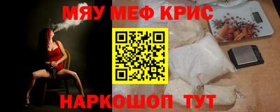 скорость mdpv Волгодонск