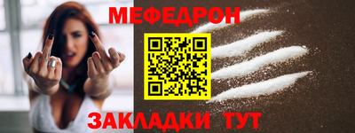 бутират Волжский