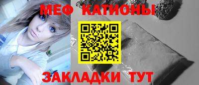 бутират Волжский