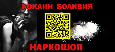 бутират Волжский