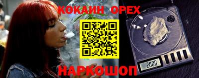 бутират Волжский