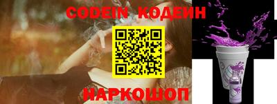 кокаин Абакан