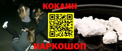 бутират Волжский