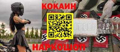 меф VHQ Балашиха