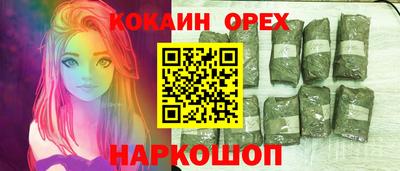 бутират Волжский