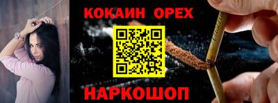 бутират Волжский