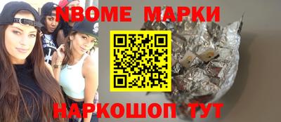 кокаин Абакан